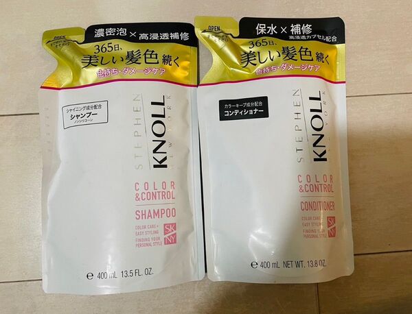 スティーブンノル カラーコントロール シャンプー コンディショナー 新品未開封 まとめ売り 即日発送