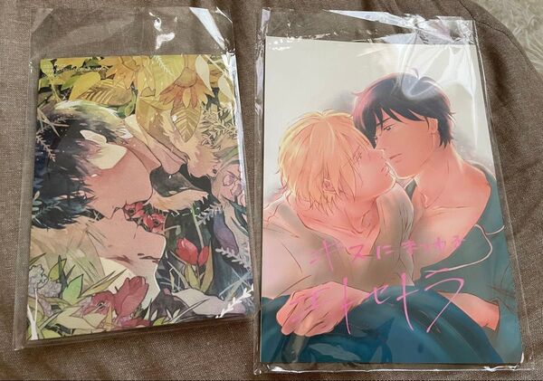 BANANAFISH 同人誌 2冊セット