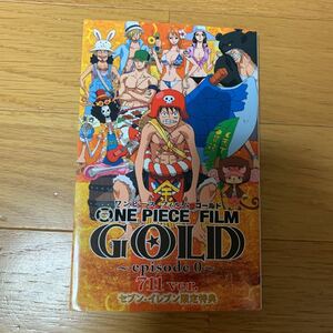 ワンピース エピソード０の値段と価格推移は 9件の売買情報を集計したワンピース エピソード０の価格や価値の推移データを公開