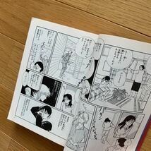 吉祥天女　1巻　吉田秋生　小学館文庫　香山リカ　エッセイ　コミック　1995年発行　折れシワ汚れあり_画像10