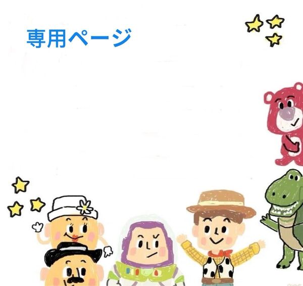 ピジョンスリムタイプ哺乳瓶用 乳首 互換性 Lサイズ