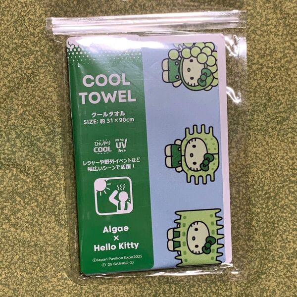 大阪関西万博 EXPO2025 日本館 ハローキティ キティ Algae クールタオル ひんやりタオル