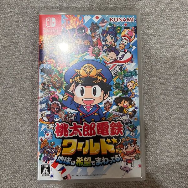 桃太郎電鉄ワールド 地球は希望でまわってる Switch
