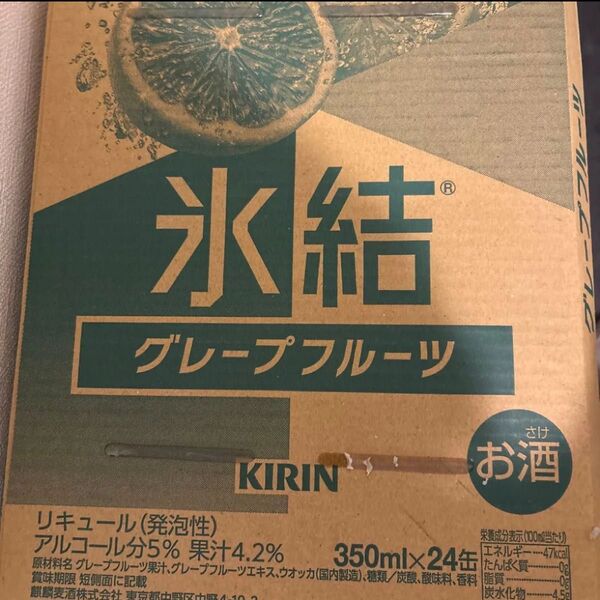 氷結 グレープフルーツ 350ml 24本 1ケース