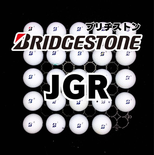 2※ブリヂストン JGR ロストボール24球
