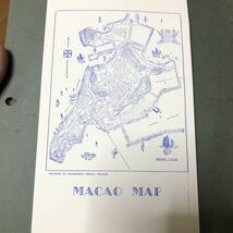 0684 外国切手　マカオ切手　現地販売品　未使用_画像3