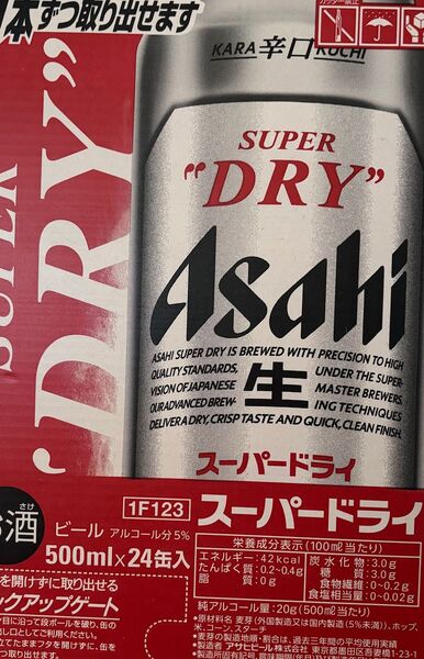 アサヒスーパードライ500ml缶 1ケース24本入り