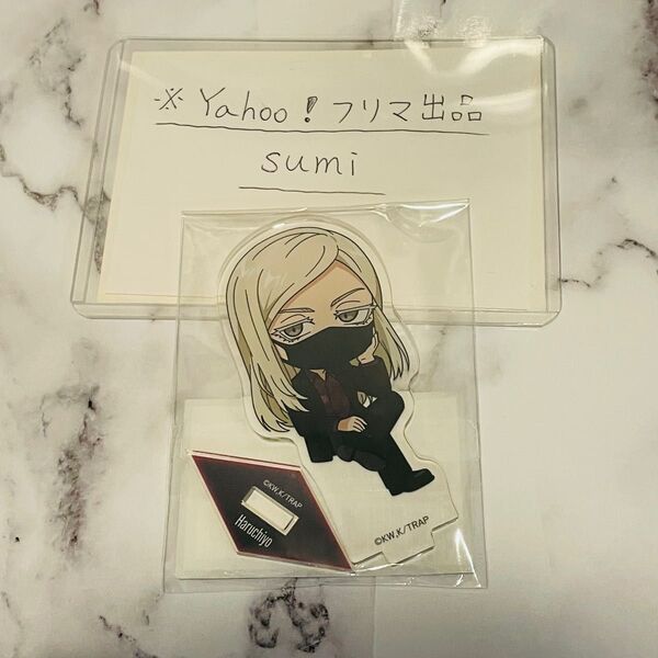 東京リベンジャーズ 東リべ コラボカフェ本舗 ちびキャラアクリルスタンド 三途春千夜×1点
