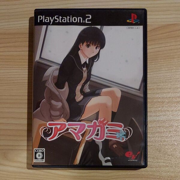 【PS2】 アマガミ