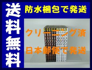 ▲全国送料無料▲ ヒトクイ origin MITA 太田羊羹 [1-10巻 漫画全巻セット/完結]