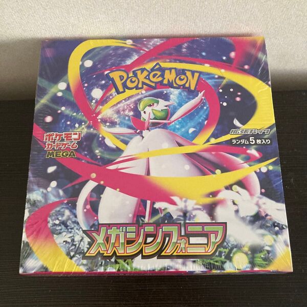 【新品・未開封】ポケモンカードゲーム メガシンフォニア 1BOX シュリンク付き