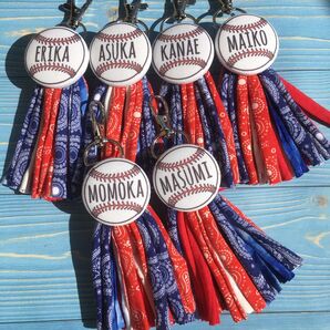 野球ボール 少年野球 タッセルキーホルダー 名前入り プレゼント 卒業 卒部 お守り