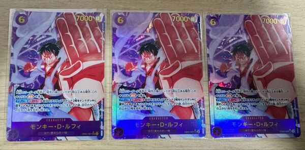 モンキー・D・ルフィ パラレル 3枚 EB02-061 ワンピースカード