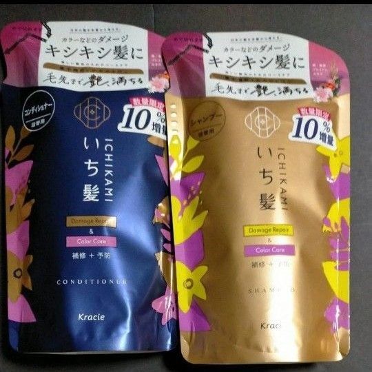 いち髪 シャンプー コンディショナー ダメージリペア
