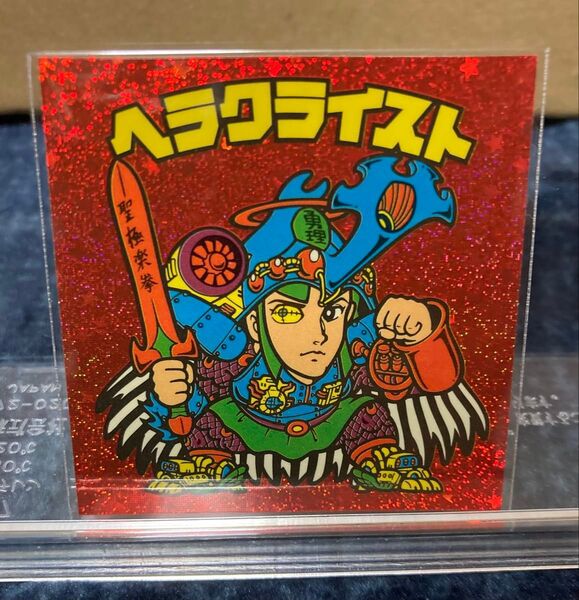 ビックリマン セレクション 赤ヘラクライスト レアロゴ パウダースター