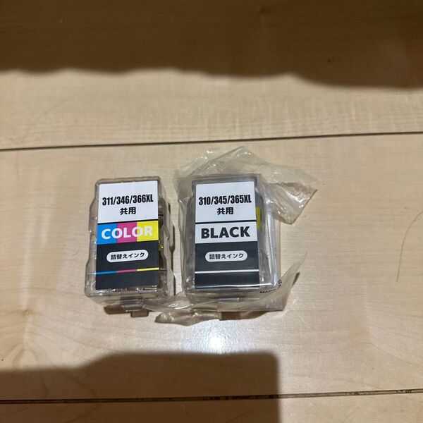 2個セットBC-365XL BC366XL 311/346/310/345 詰め替えインク CANON 共用 ブラック カラー