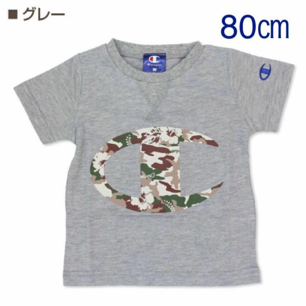 【新品未使用】Champion 迷彩 ロゴ 半袖Tシャツ 80