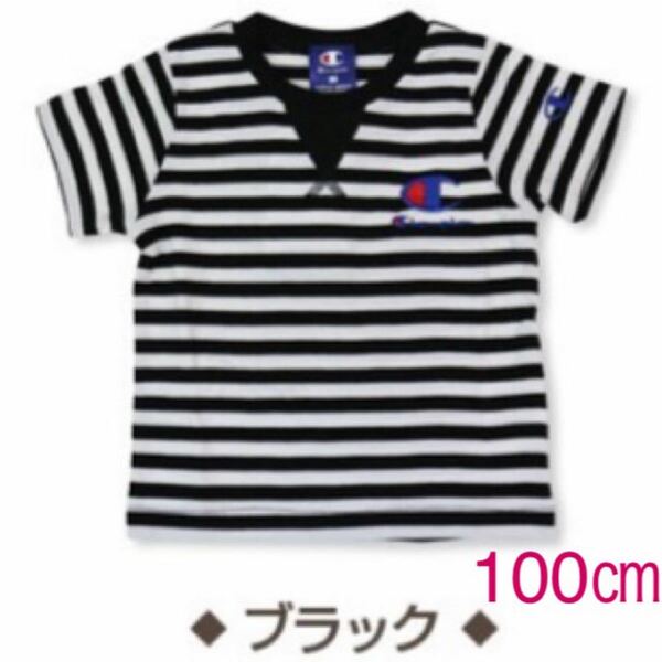 【新品未使用】Champion ボーダー 半袖Tシャツ 100