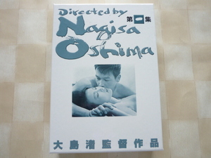 DVD（3枚組）あの頃映画 大島渚 DVD-BOX１ 「愛と希望の街」「青春残酷物語」「悦楽」加賀まりこ