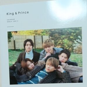 King & Prince キンプリ カレンダー2020.4〜2021.3