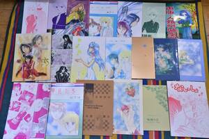 ① literary coterie magazine manga novel star .. name FC mountain rice field mi cat etc. together 20 pcs. 