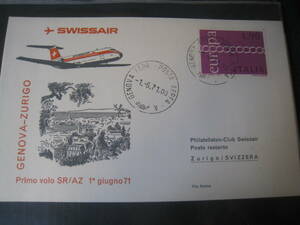 ★F046 FDC/FFC初日カバー1971 スイス航空 ジェノバ - ジュネーブ - 