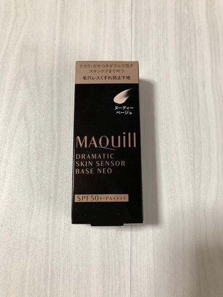 マキアージュ ドラマティックスキンセンサーベース NEO ベージュ