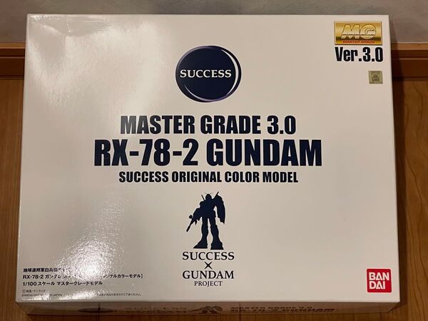 未開封 MG 1/100 RX-78-2 ガンダム Ver.3.0 サクセス オリジナルカラーモデル 限定