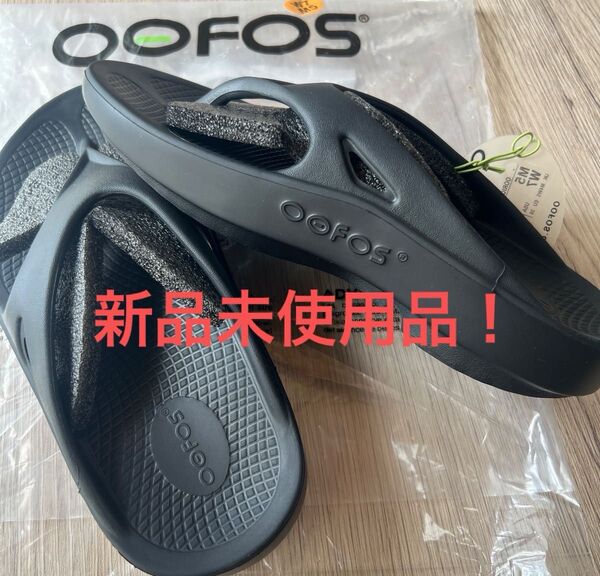 新品未使用、タグ付き、OOFOS ウーフォス OOriginal リカバリーサンダル ブラック 黒 EU38