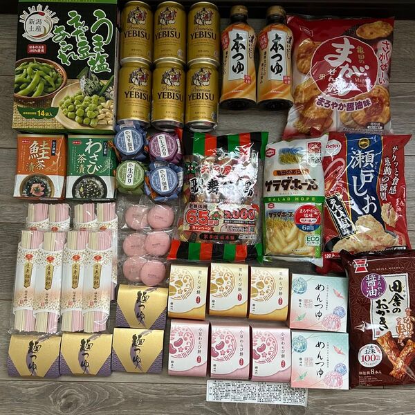 せんべい お菓子詰め合わせ 紅白うどん 麺つゆ エビスビール 佃煮