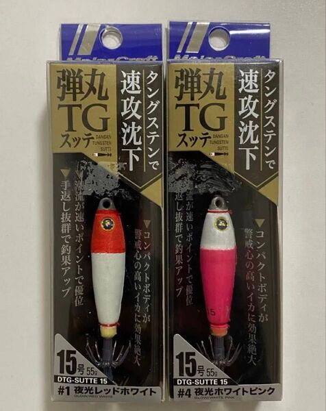 メジャークラフト MajorCraft 弾丸TGスッテ 15号 2個 イカメタル