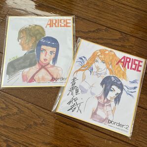 攻殻機動隊 ARISE border Ghost Tears 劇場限定版 購入特典 ミニ色紙 草薙素子