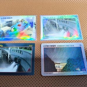 長野県 小渋ダム ダムカード 見学イベント記念