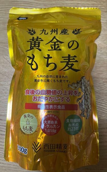 ☆新品未開封☆ 九州産 黄金のもち麦 500g