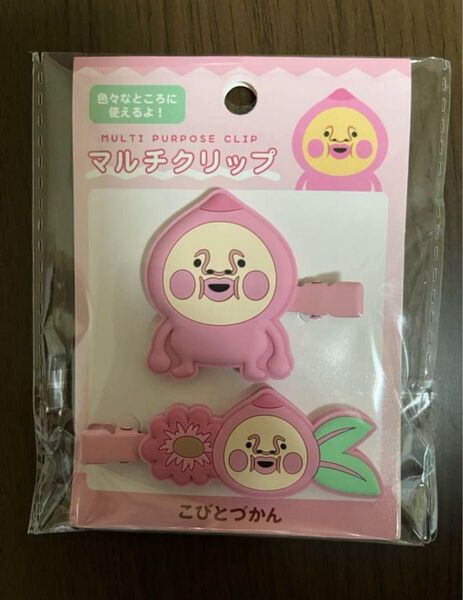 ☆新品未開封☆ こびとづかん カクレモモジリ マルチクリップ 前髪クリップ
