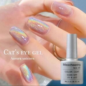 Misscheering キャッツアイジェル Aurora unicorn