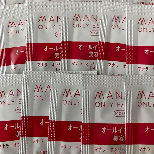 マナラオンリーエッセンスモイスト30包/オーガニックフェイスコットン付き