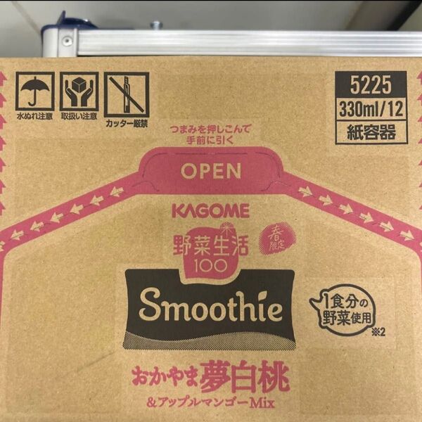 カゴメ 野菜生活100 Smoothie おかやま夢白桃 330ml×12本