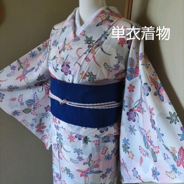 洗える単衣着物