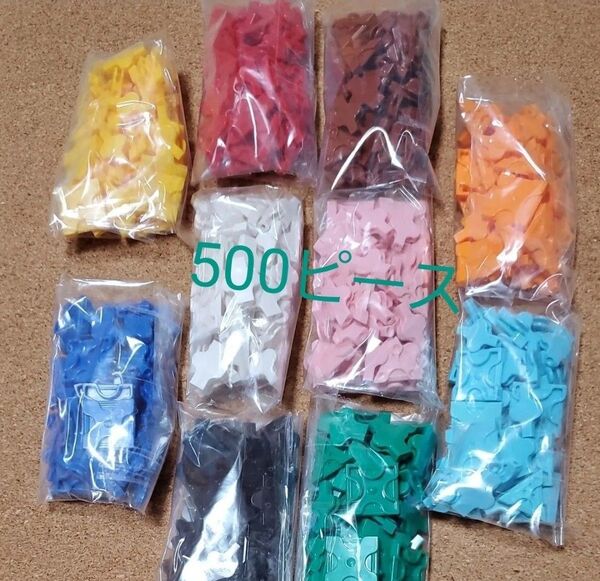 ラキュー LaQ 500ピース
