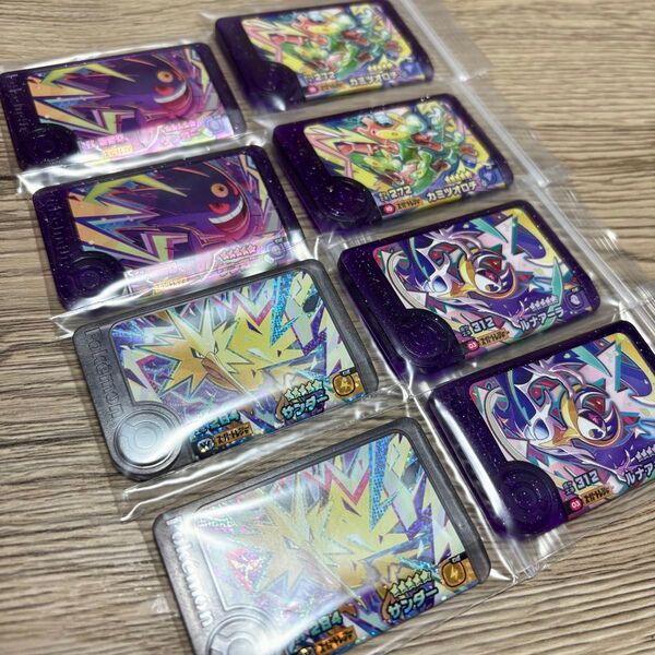 値下げしました! ポケモンフレンダ タッグバトル ワンダーピック スーパートレジャー ゲンガー サンダー カミツオロチ ルナアーラ