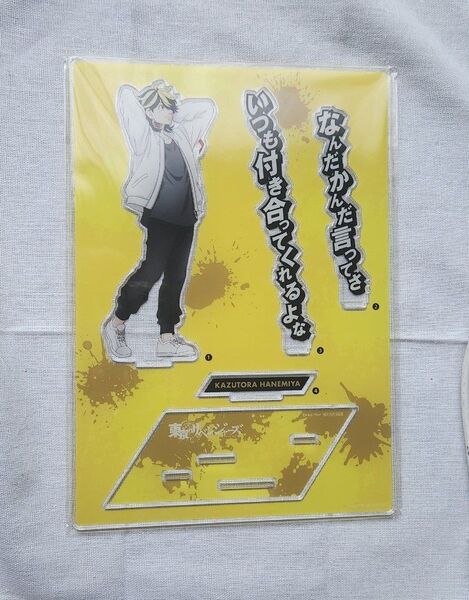 東京リベンジャーズ ドデカミン キャンペーン当選品 アクリルスタンド 羽宮一虎