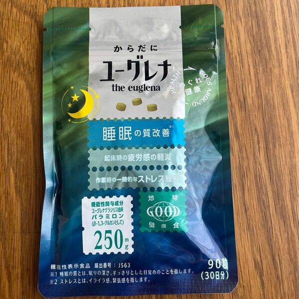 新品 からだにユーグレナ 睡眠の質改善 90粒 30日分