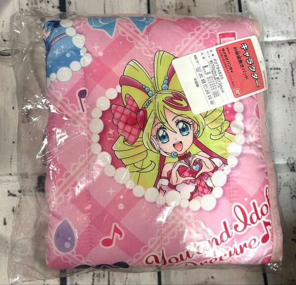 きみとアイドル プリキュア お昼寝敷きパッド 布団 敷布団 女の子