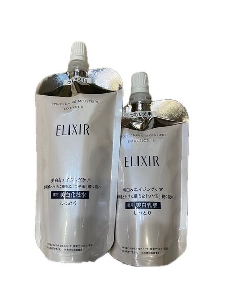 新品未使用!エリクシール ブライトニング しっとり 化粧水 乳液 つめかえ用 2点セット