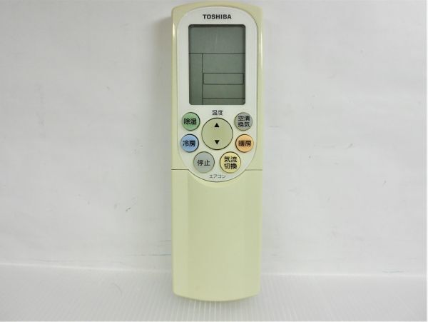 【動作確認済:即決:送料無料】TOSHIBA(東芝) エアコン用 リモコン WH-F2S