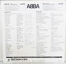 ★送料無料★ ABBA　アバ　チキチータ　ラヴライト EP レコード_画像2