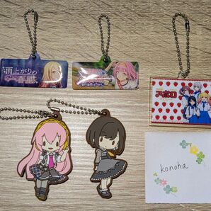 プロセカグッズ