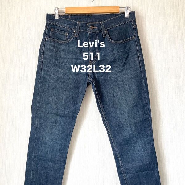 【Levi's】リーバイス 511 ジーンズ スリムフィット W32L32 デニムパンツ ビンテージ古着 アメカジ 匿名配送