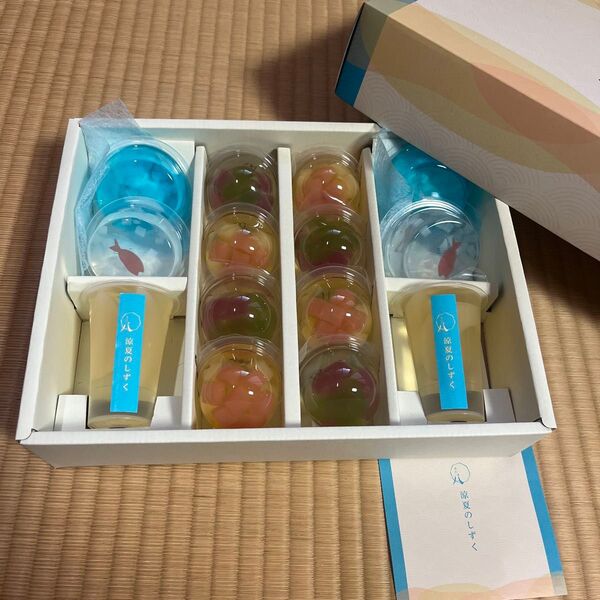 涼夏のしずく ゼリー詰め合わせ